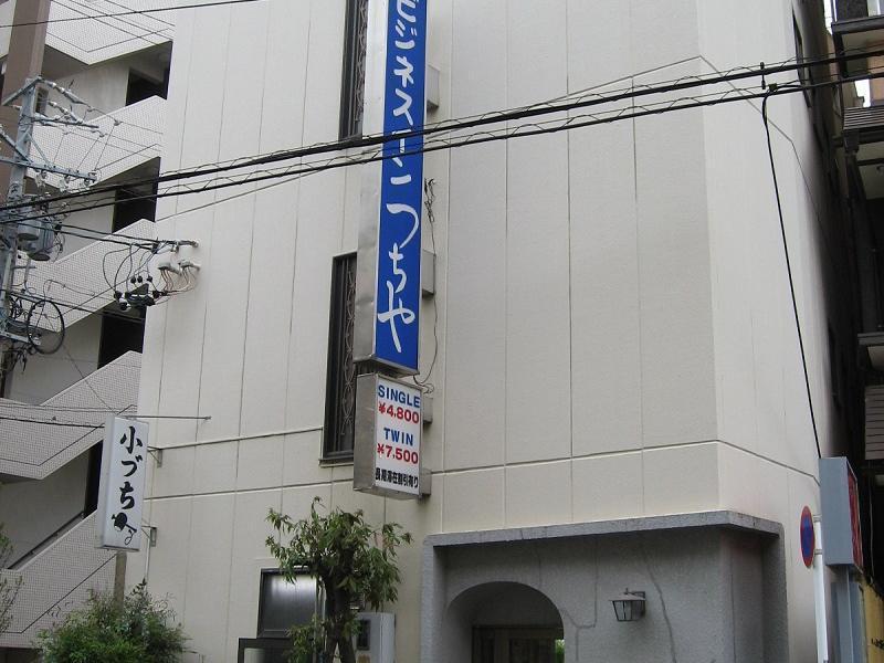 נגויה Business Inn Tsuchiya מראה חיצוני תמונה